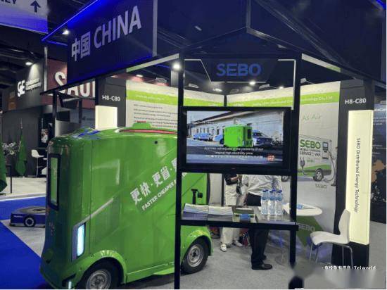 赛宝新能源亮相迪拜GITEX 开启赛宝“出海”新篇章