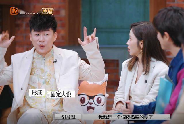 再见爱人4:吐槽杨子爱演不真诚,不在乎黄圣依,观察室可真敢说-再见爱人付笛声