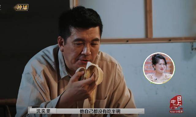 再见爱人4:吐槽杨子爱演不真诚,不在乎黄圣依,观察室可真敢说-再见爱人付笛声