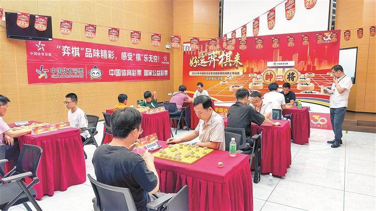 中国体育彩票全国象棋民间棋王大赛深圳赛区闭幕楚汉赛一彩鹏程