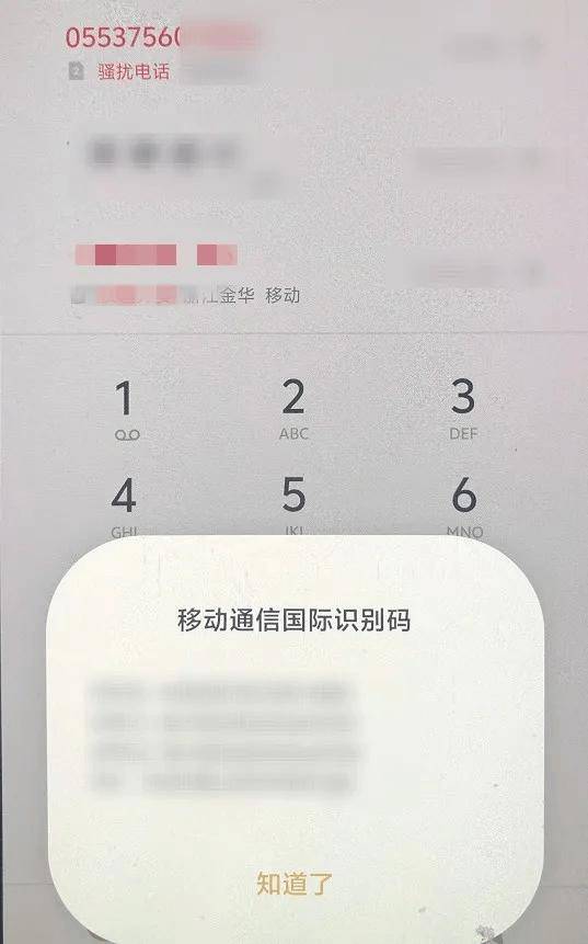如何用境外号码打电话