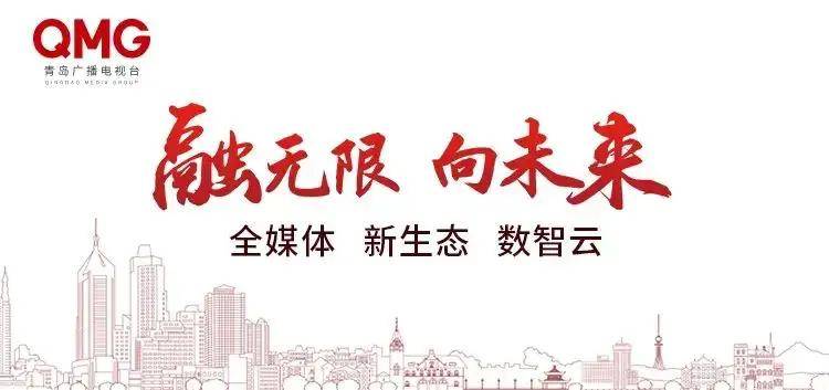 青岛市纪委监委：杜吉青被查！