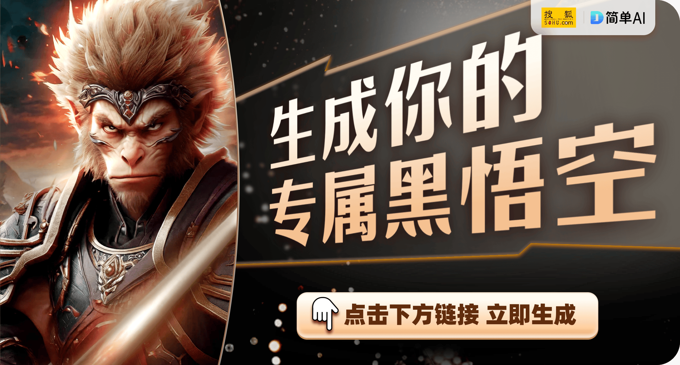 手办界的新星：民间团队打造黑神话：悟空蜘蛛精四妹手办