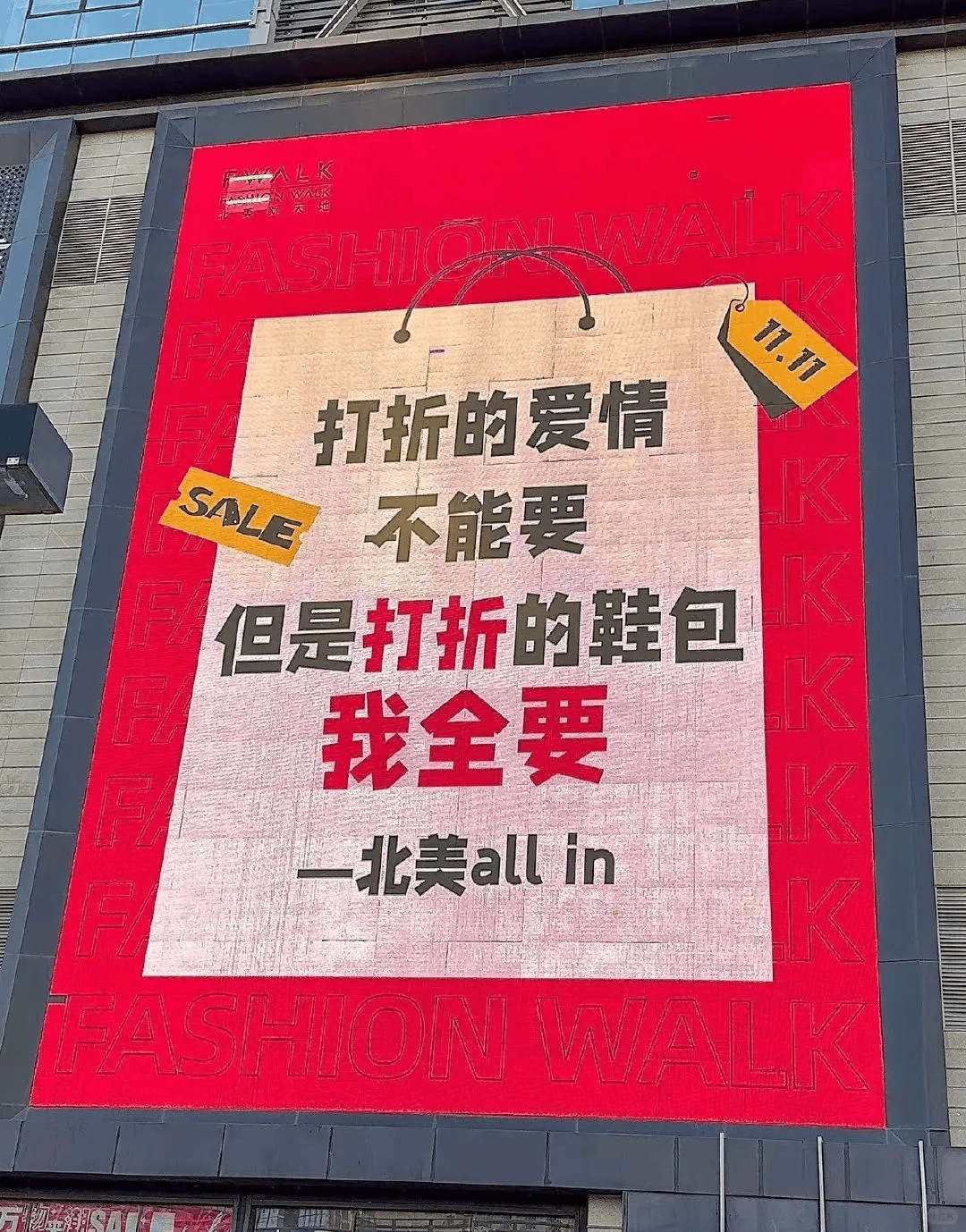 【数字营销】3组创意双十一文案