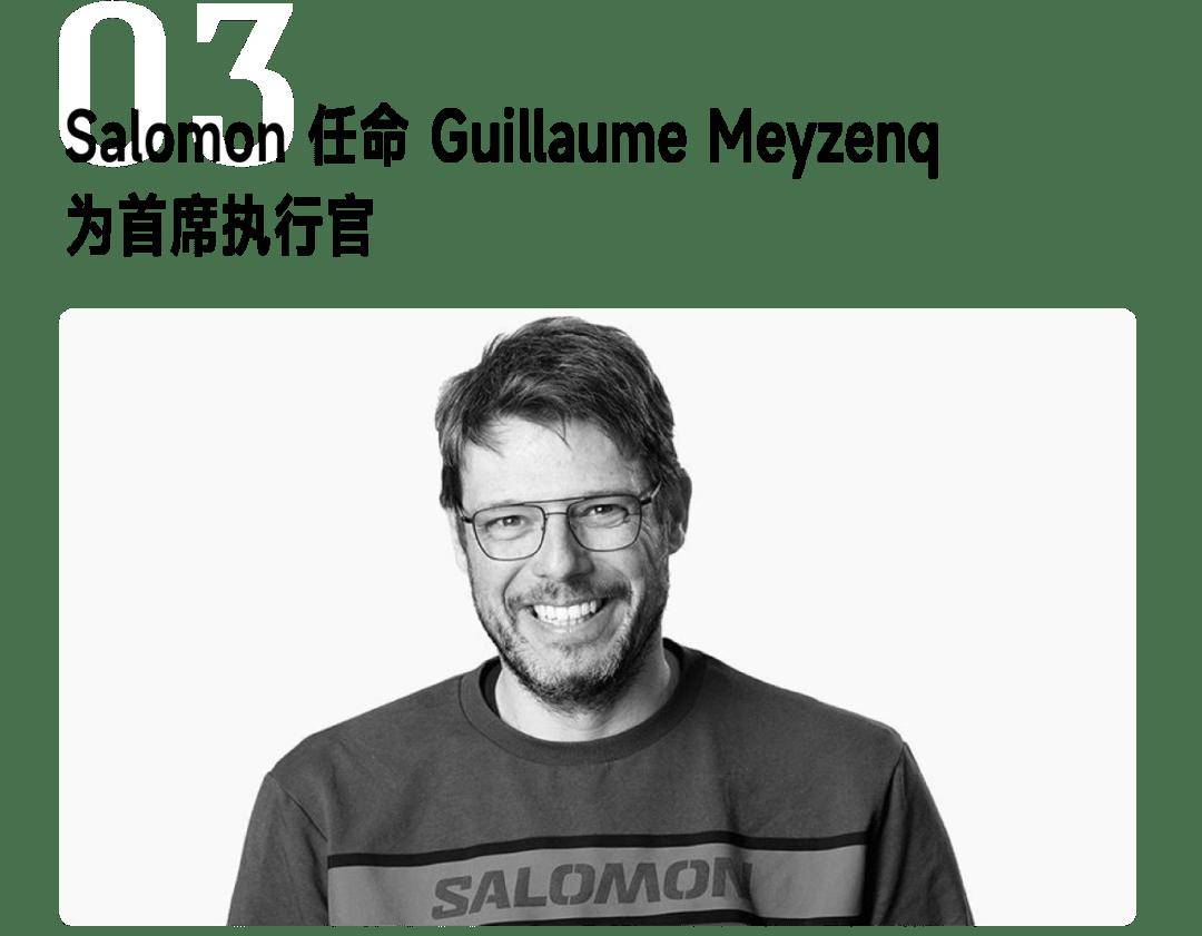 开云体育官网Weekend Review： 蒂芙尼为上海马拉松打造奖杯与奖牌；Salomon 任命新 CEO；香奈儿推出美妆精品店(图3)