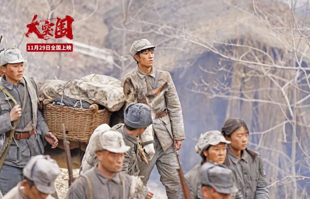 【华夏影城•11月29日】《大突围》热血与勇气，共谱抗战传奇
