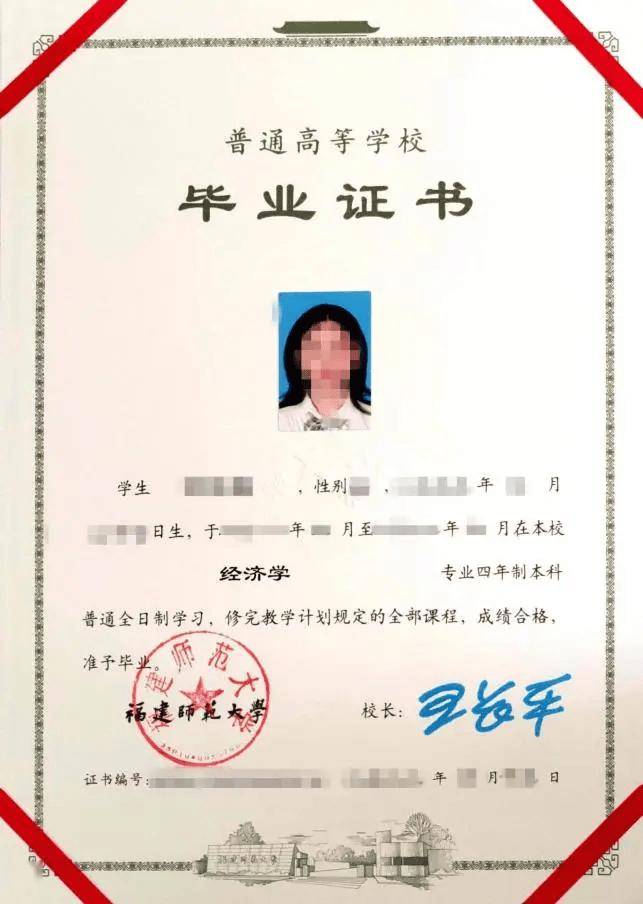 积金缴存银行进行业务办理。 学籍证明模板：学信网模板：毕业证书模板：同时，大家还要在办理现场填写《漳