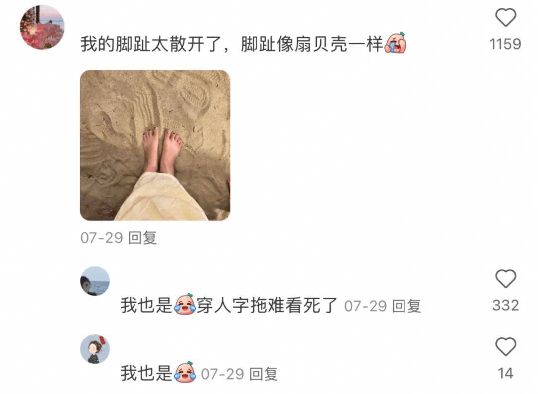 越来越窄的鞋，正在偷偷毁掉我们的脚（还有腰