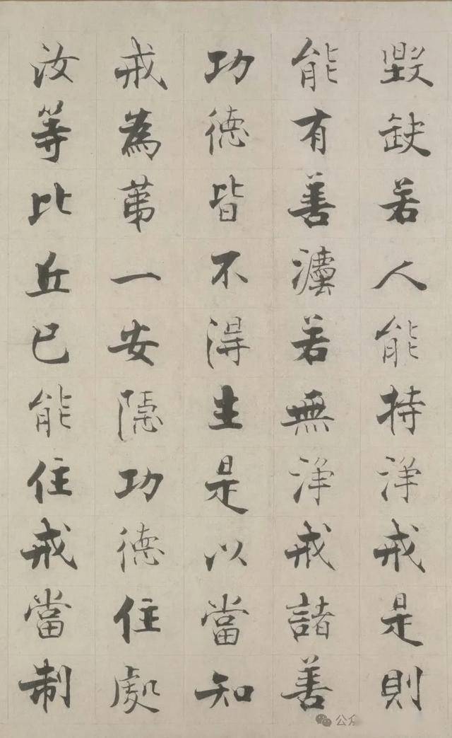 这小楷风格,真的很适合写经,成文自带一股禅意(图7) 这小楷风格,真的很适合写经,成文自带一股禅意(图7)