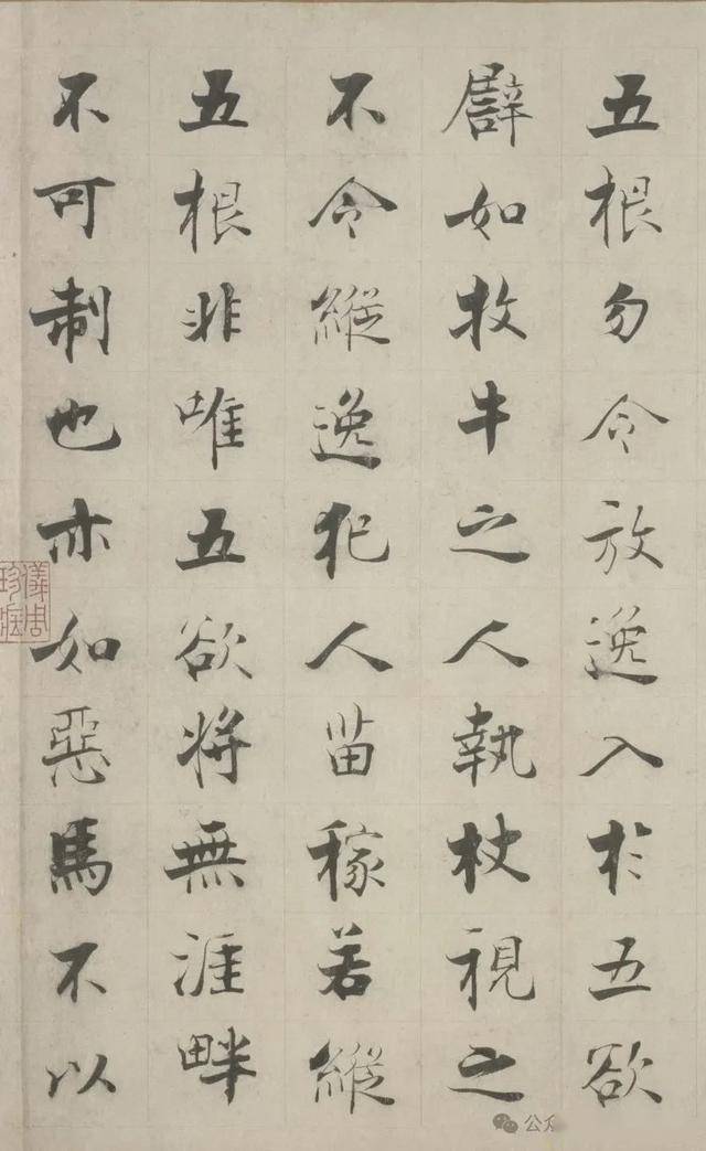 这小楷风格,真的很适合写经,成文自带一股禅意(图8) 这小楷风格,真的很适合写经,成文自带一股禅意(图8)