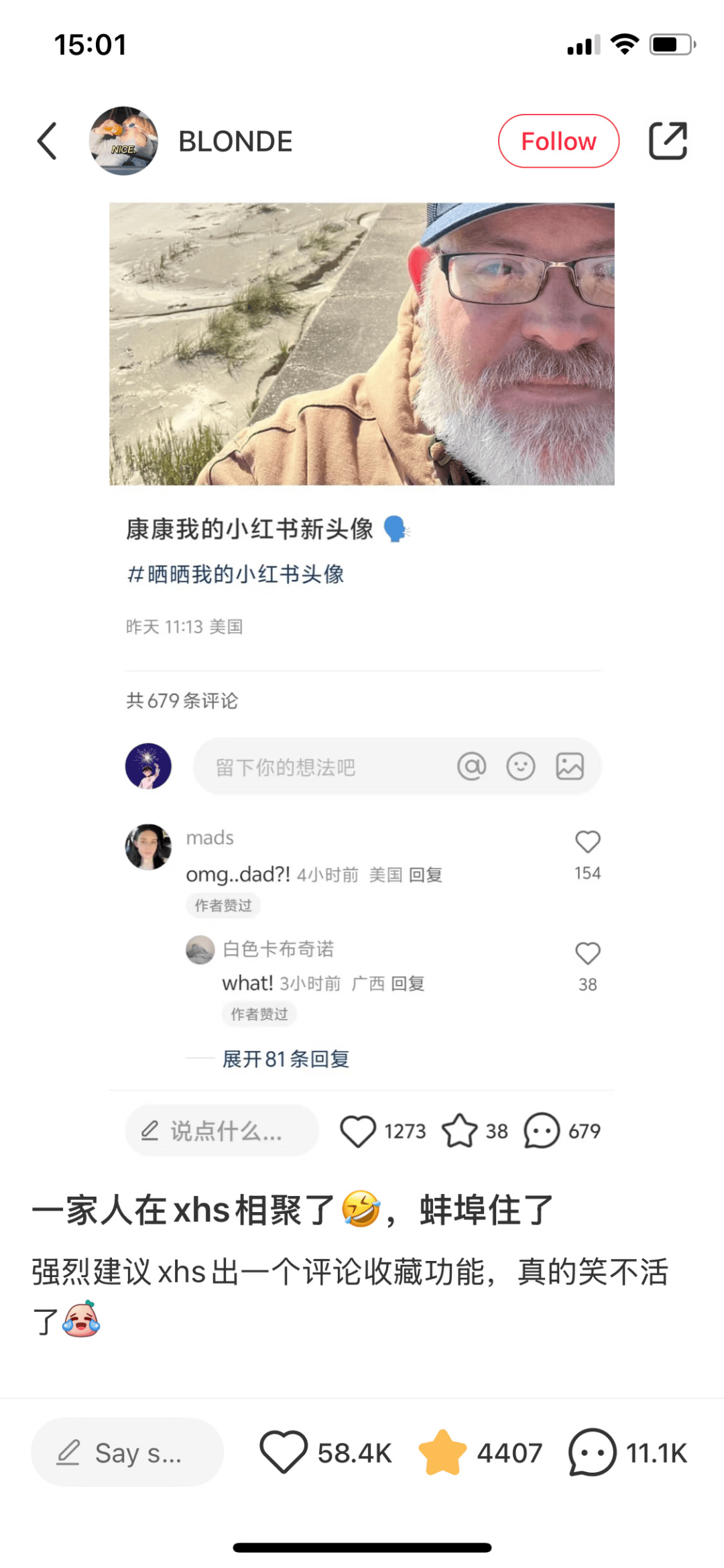 老外的小红书冲浪指南，我逐条学习
