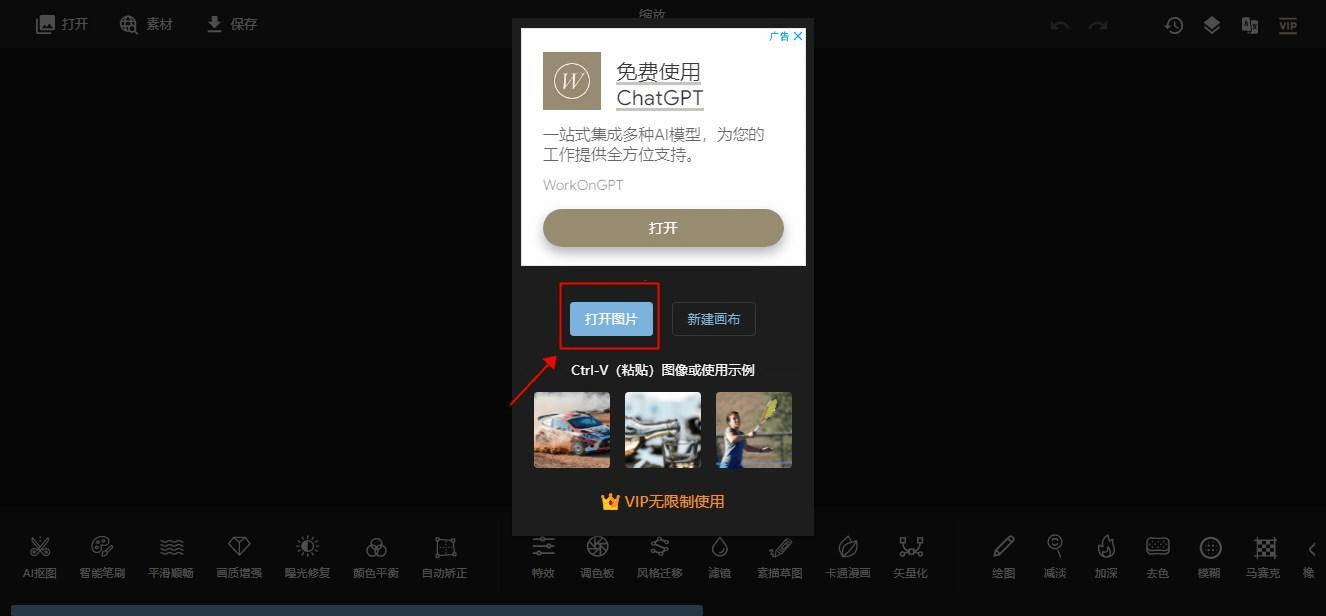文章配图-6