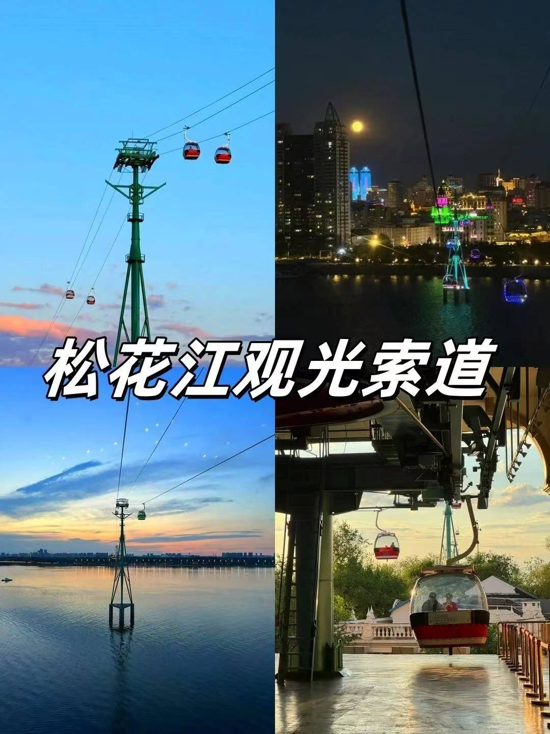 DB电竞网址亲身实测：厦门游玩攻略3天自由行的乐趣(图3)