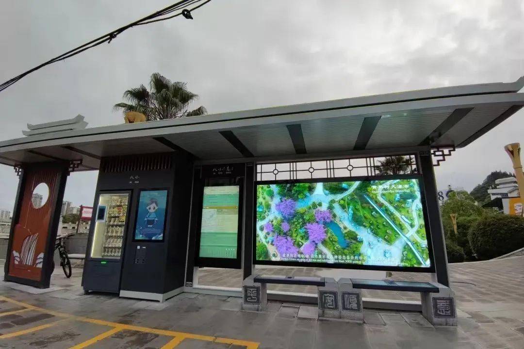 【创文进行时】安顺城区智能化公星空体育APP交站台一张亮丽的城市新名片