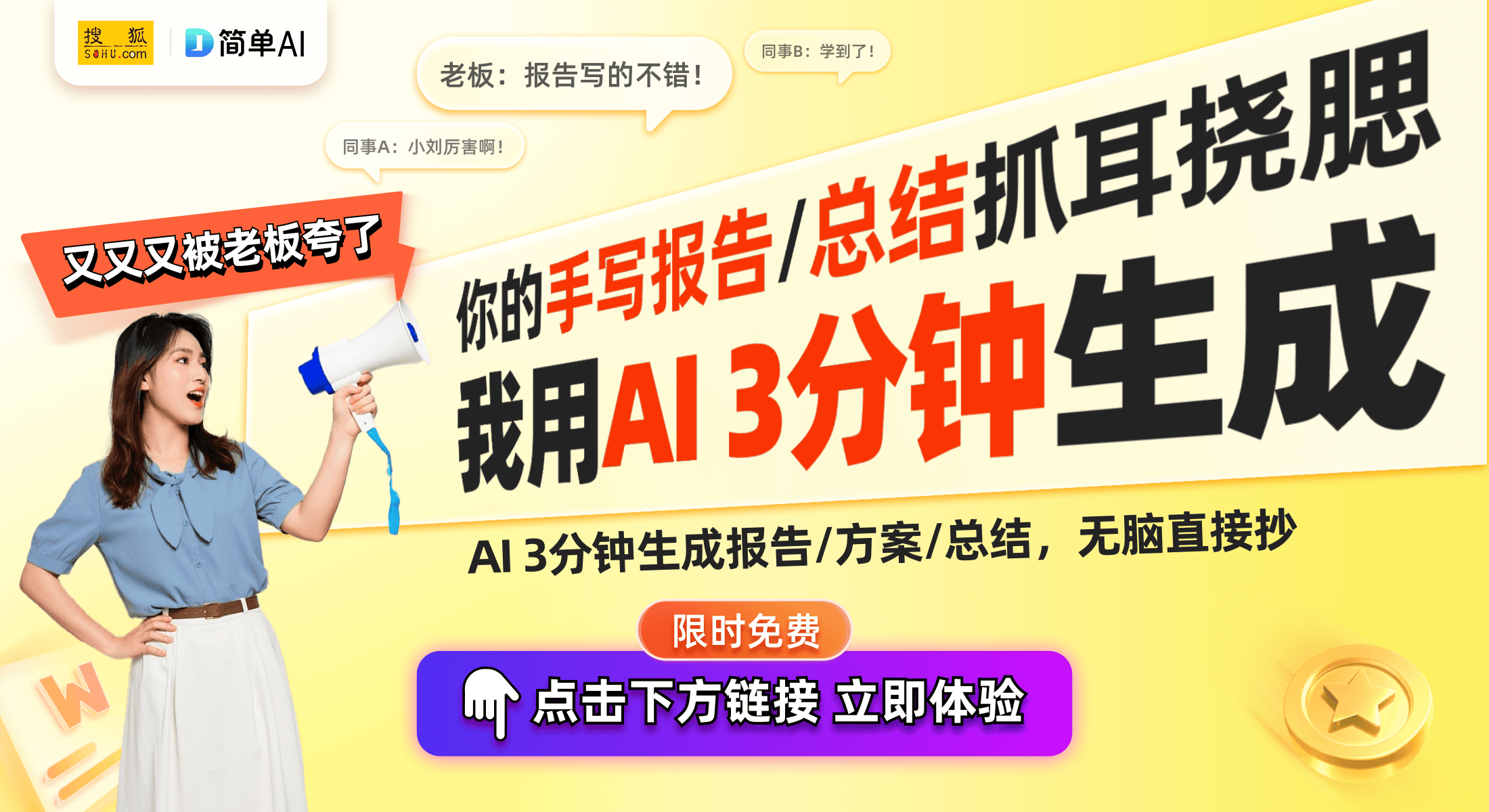 车载手机支架新趋势：不粘胶、无限制车型的磁吸设计(图1)