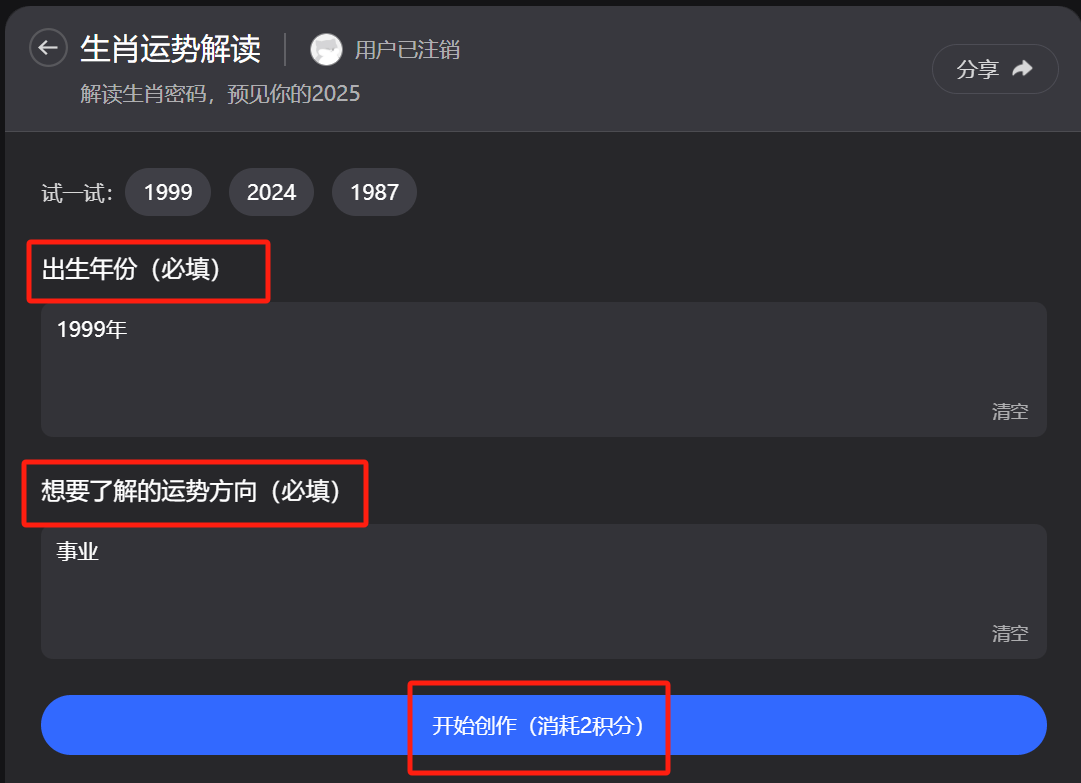 5G直播带你穿越百年感受旗袍的东方神韵！旗袍的起源