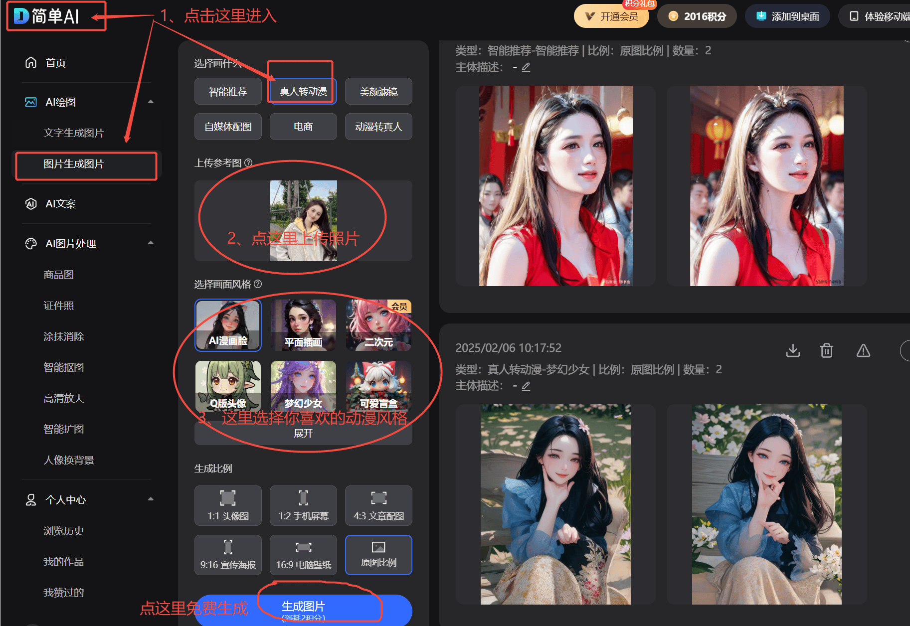 早春运动穿搭舒适又好看的瑜伽服穿出高级感运动女孩必备(图2)