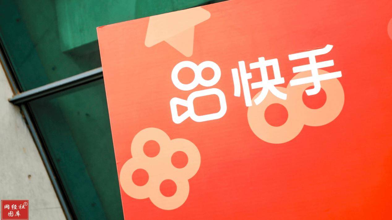 购买快手号去哪个平台