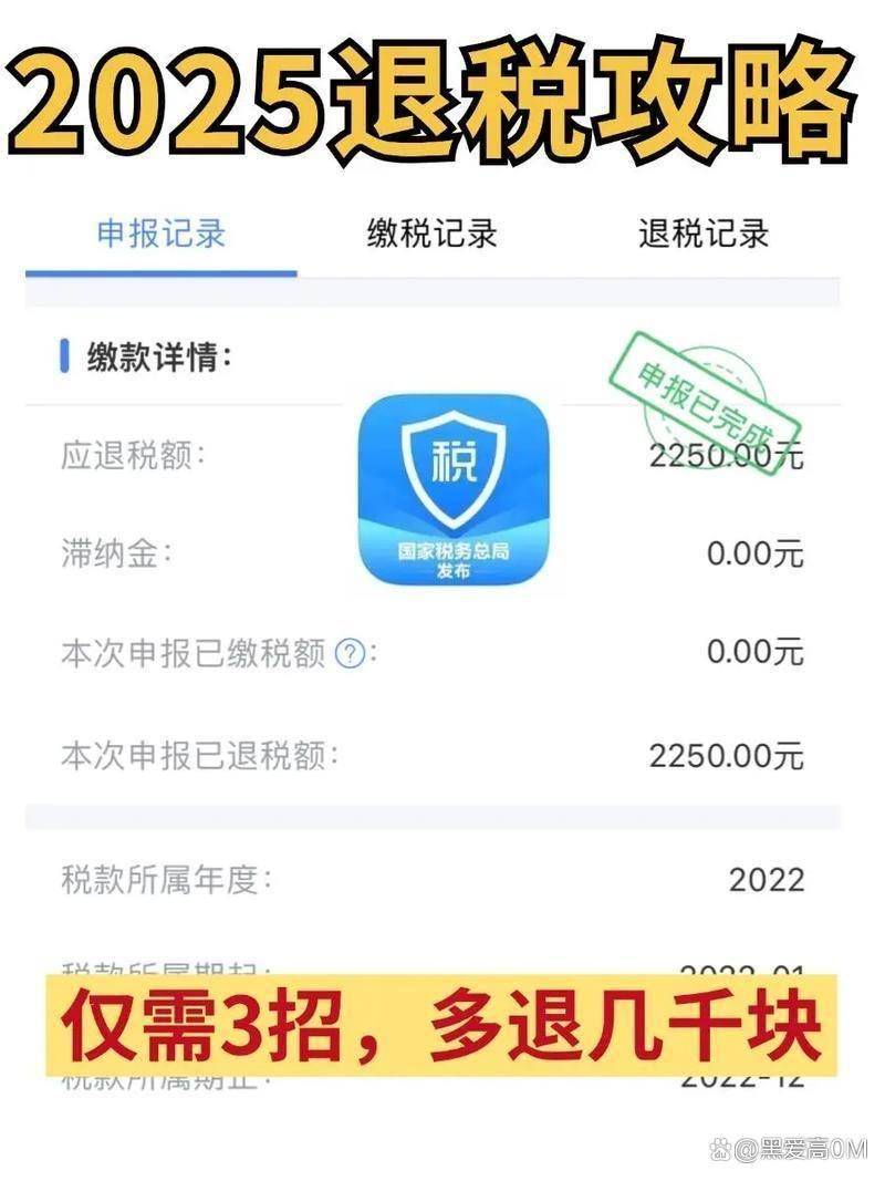 杭州姑娘退税4190元惊呼“巨款”！三月你退税了吗？