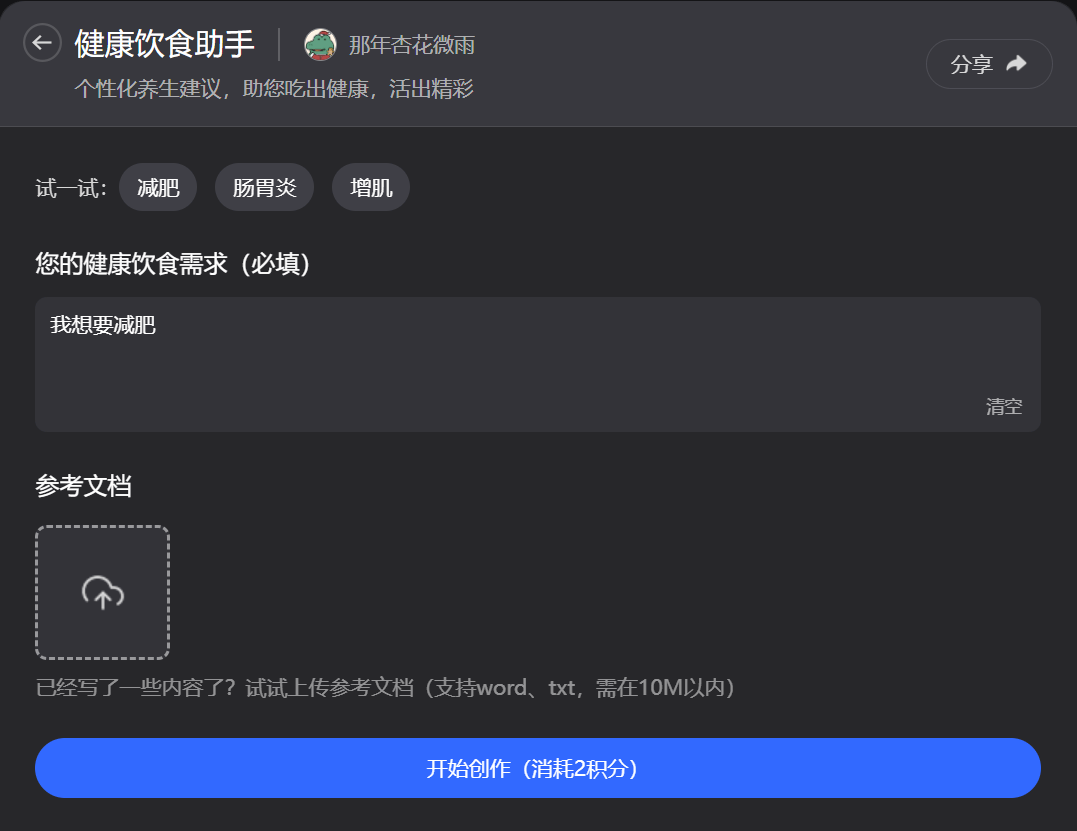 健身行业变革：24小时健身与个性化消费的崛起(图1)