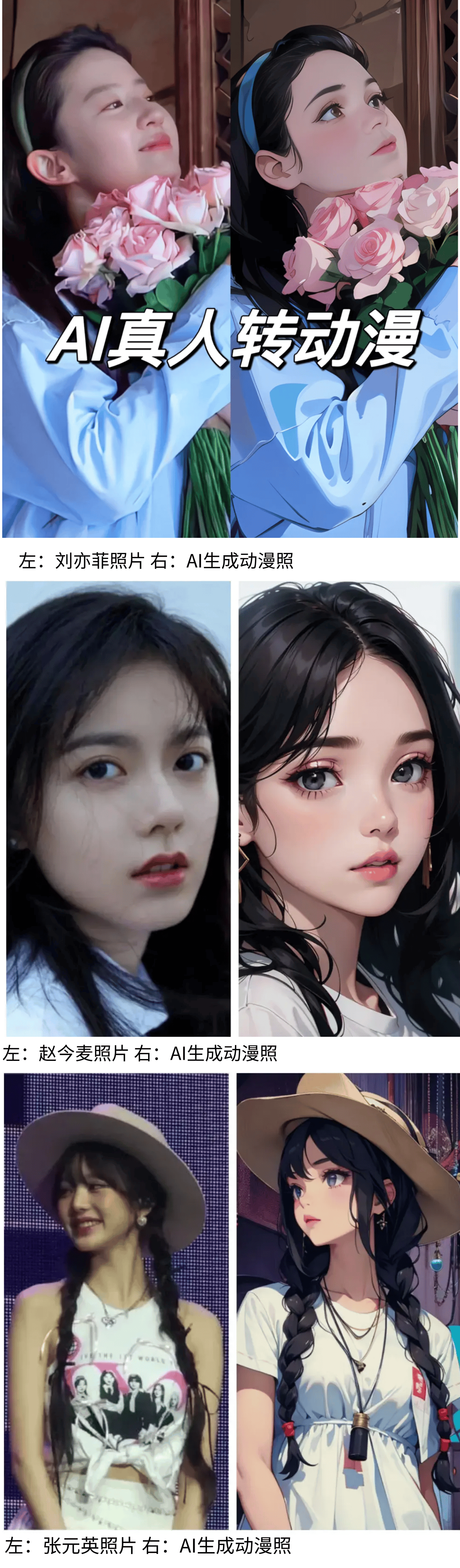 有金夫妇回应拍婚纱照：从未想过再穿婚纱感动到偷偷流泪(图1)