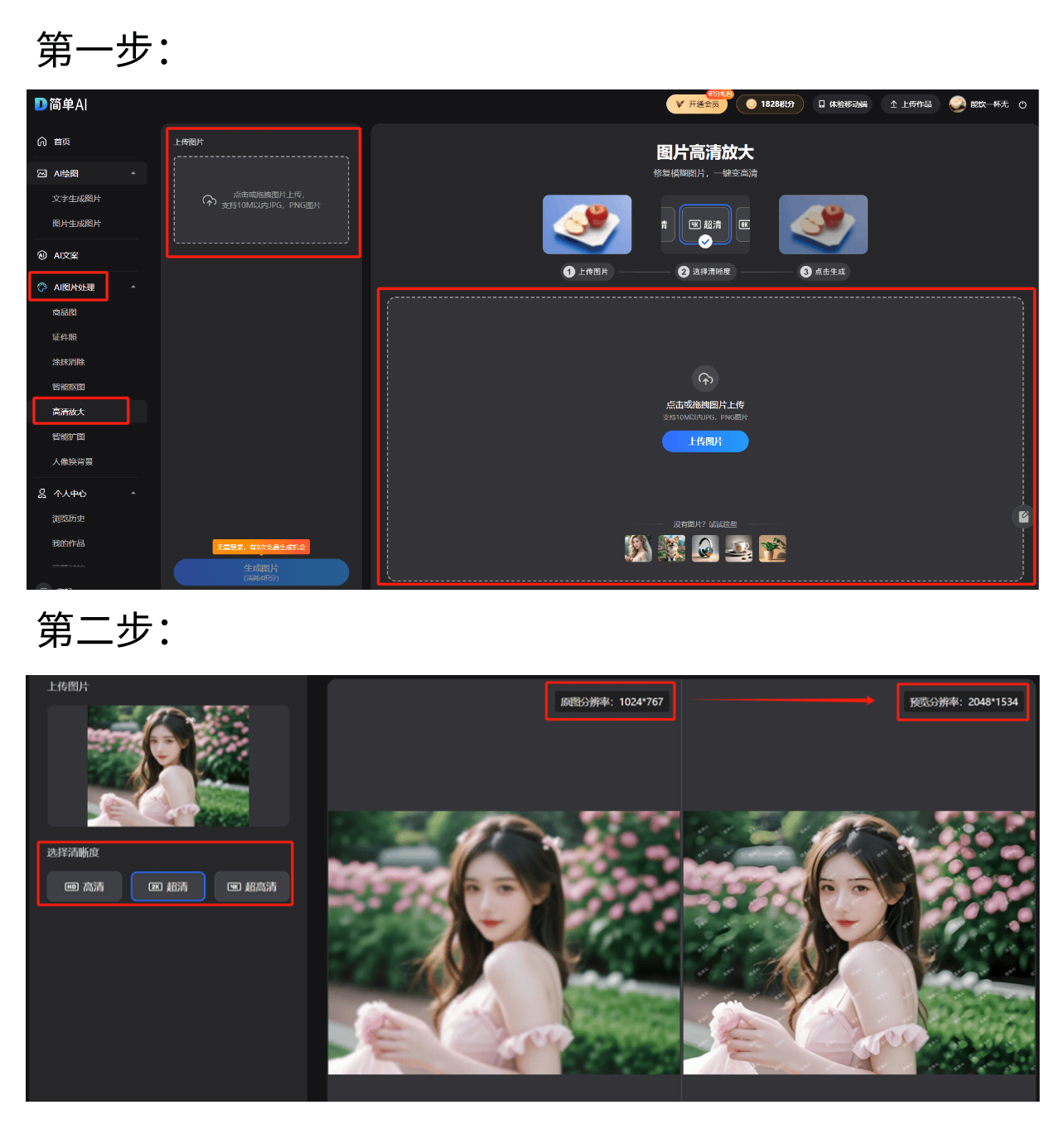 OB电竞平台Philips Hue智能家居再升级老照片修复神器助你重温美好时光