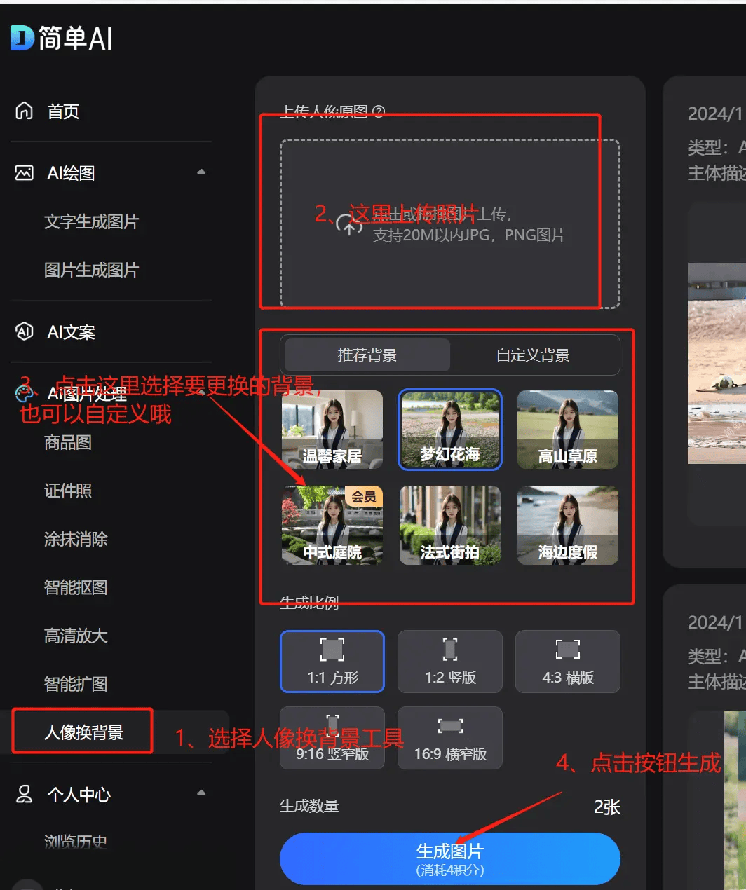 必博官网抚顺有什么好玩的地方？抚顺旅游攻略：带你探索这座城市独特魅力(图4)
