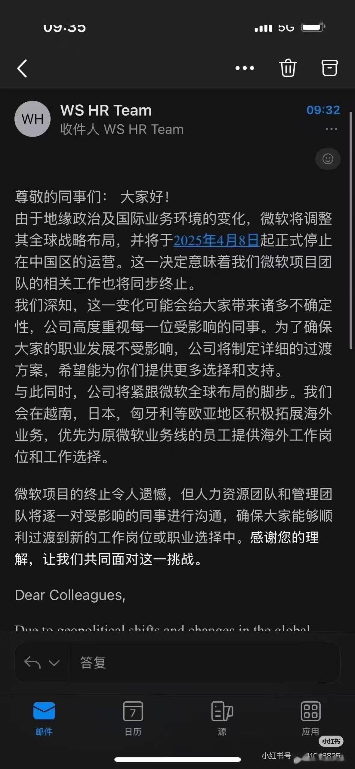 唐骏掌舵微创中乐鱼体育-LEYU乐鱼体育官方网站-LEYU SPORTS国区业务突停近两千员工面临N+1补偿