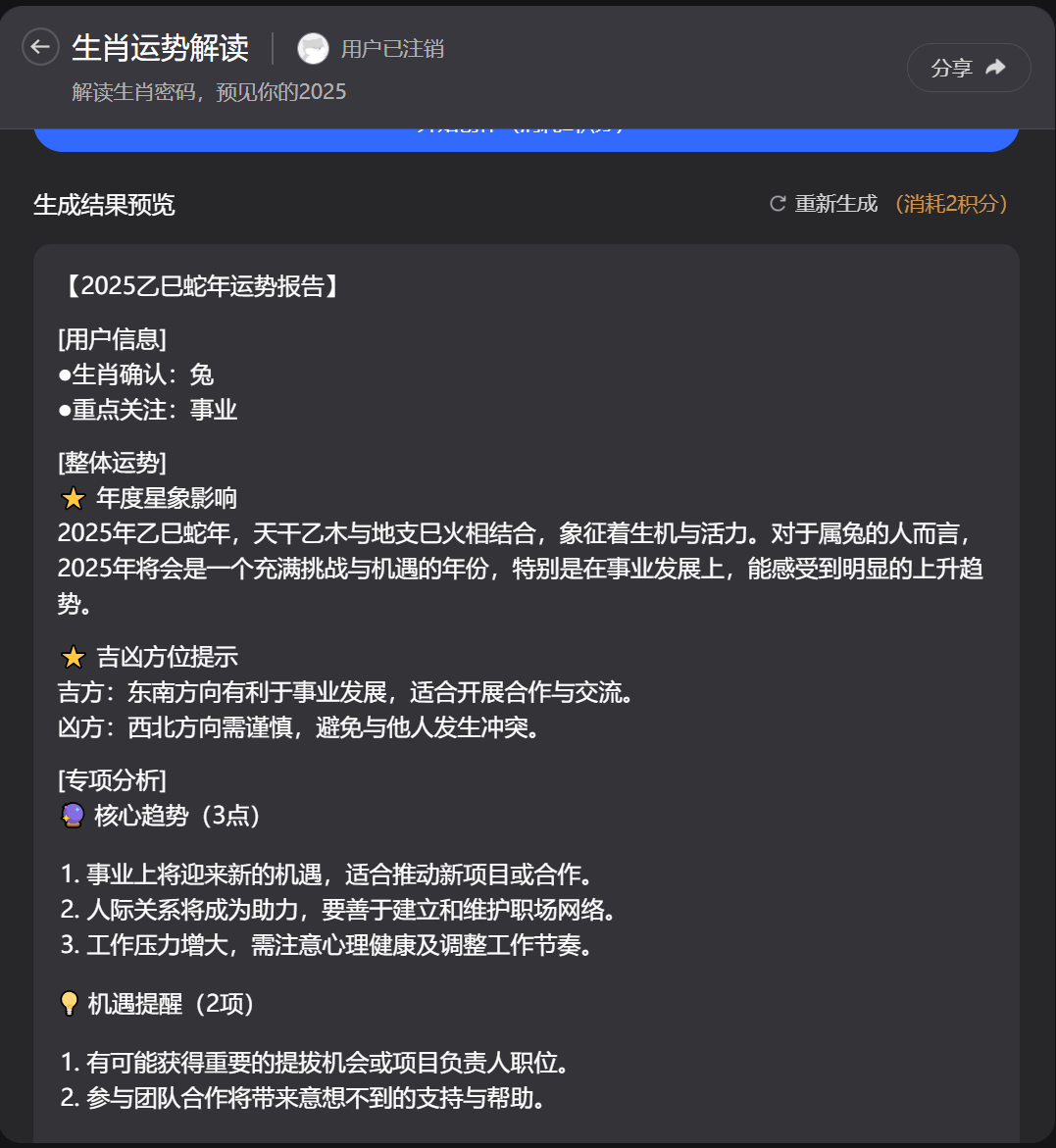 千年石刻遇数字奇迹：安岳石窟开启文化新德信体育官网纪元(图2)