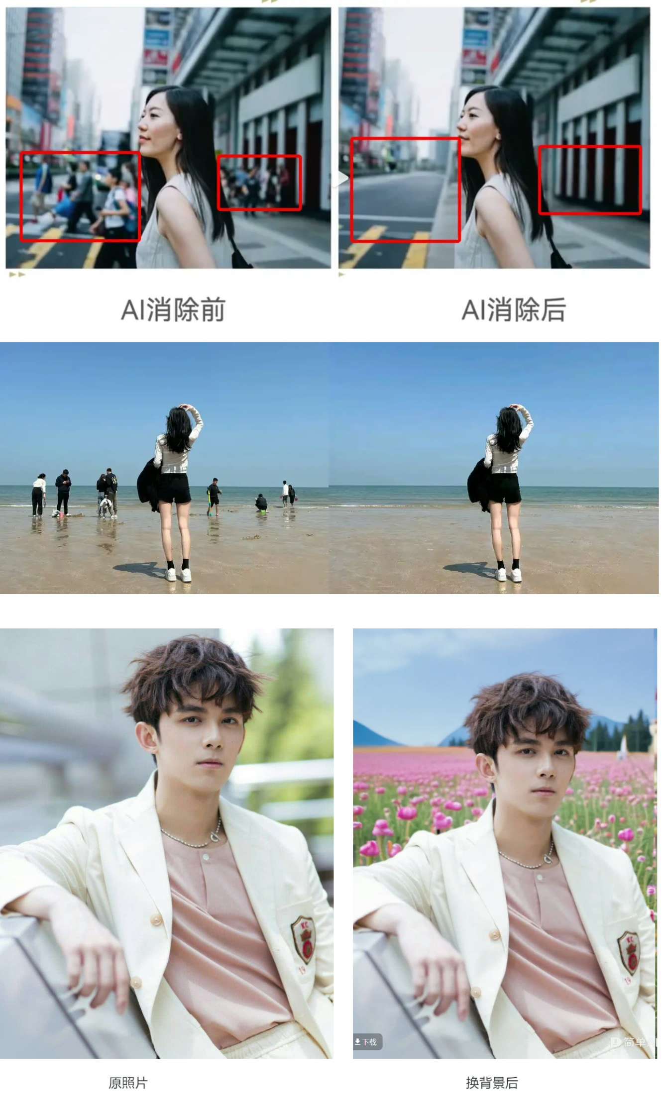 免费的中文翻墙手机软件