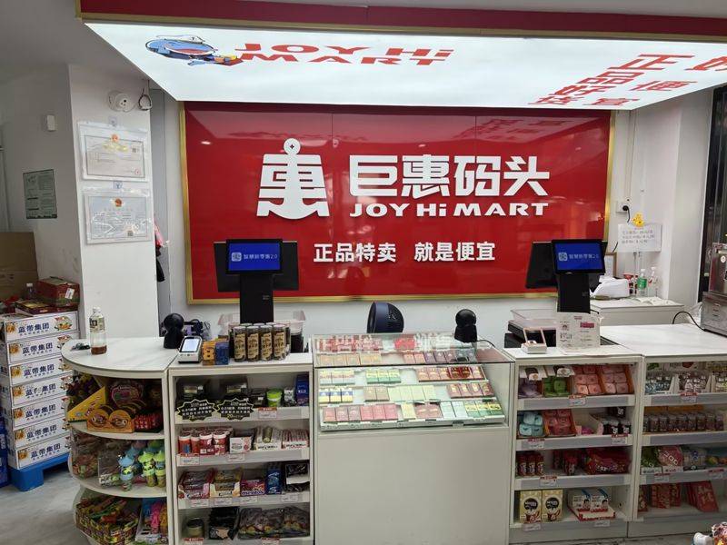 日用百货，日用百货大全清单，深度揭秘，
