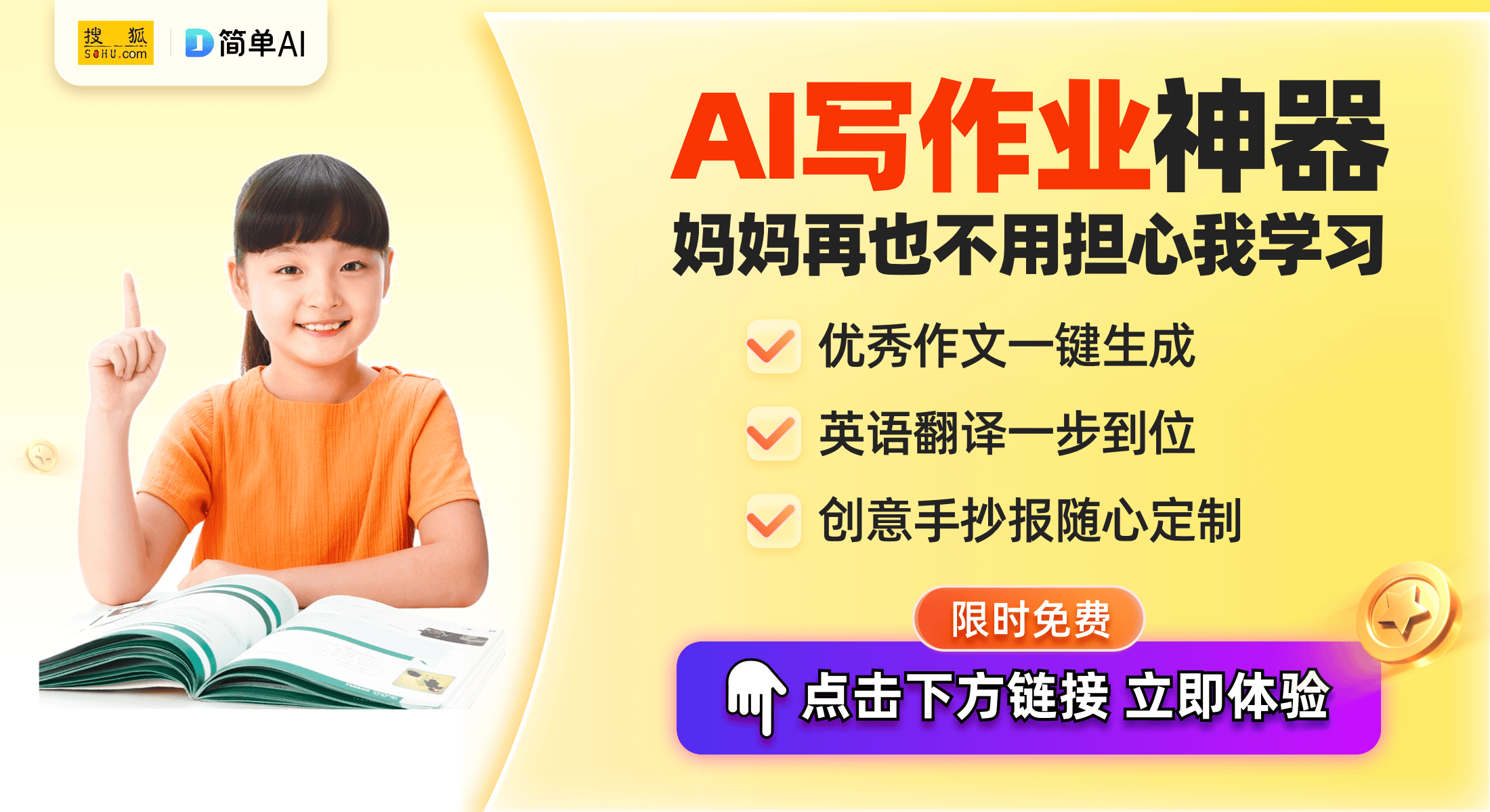 分享美区小火箭账号