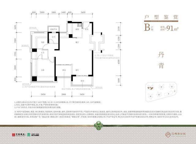 三开三捷鹏宸云筑再次掀起地JN江南入口产界的一股热浪(图12)