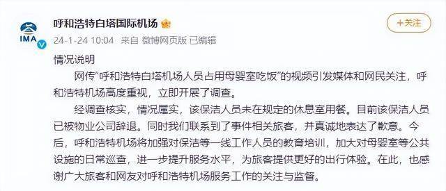 住在厕所里的保洁阿姨没有休息的权利凤凰联盟(图7)