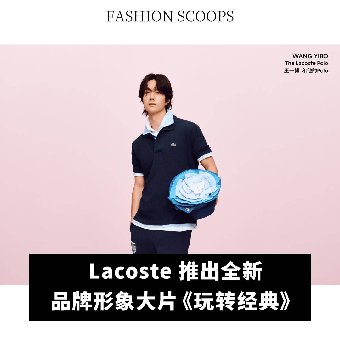 开云体育官网全球动态｜开云集团任命 Federico Arrigoni 为 Boni CEO；LV 美妆中国首店或将落地南京(图16)