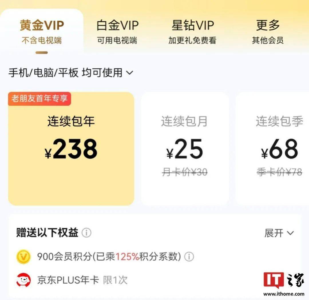 关闭所有自动扣费后，我可算舒服了