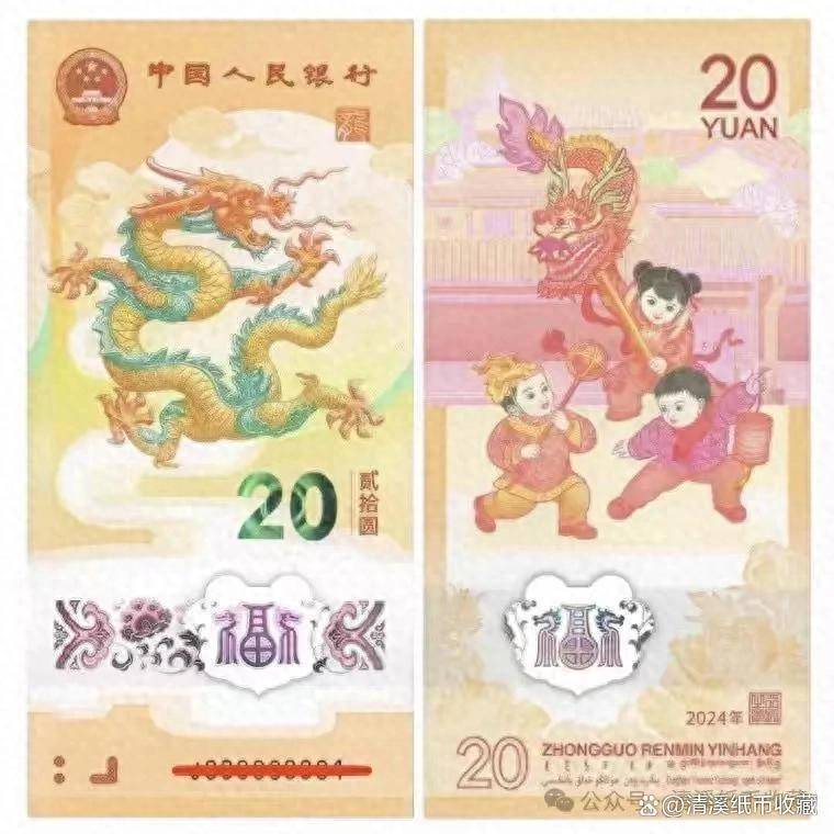 纪念币（钞）发行蠡测2025年6月15日