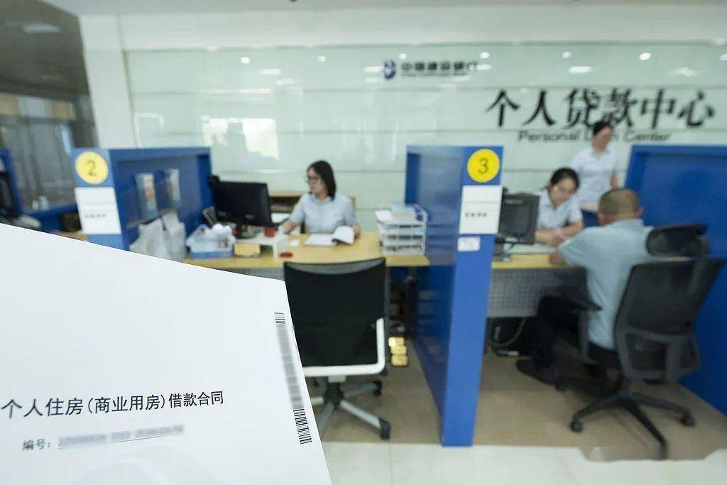 “反常”的降息：越是降利率，越是提前还房贷？
