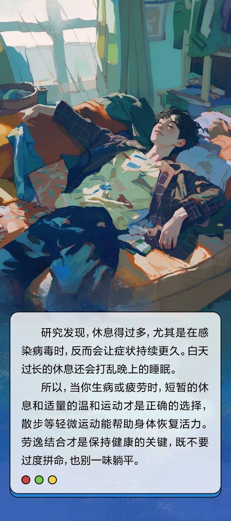 这5个行为朋友们以为在休息，其实非常耗精力