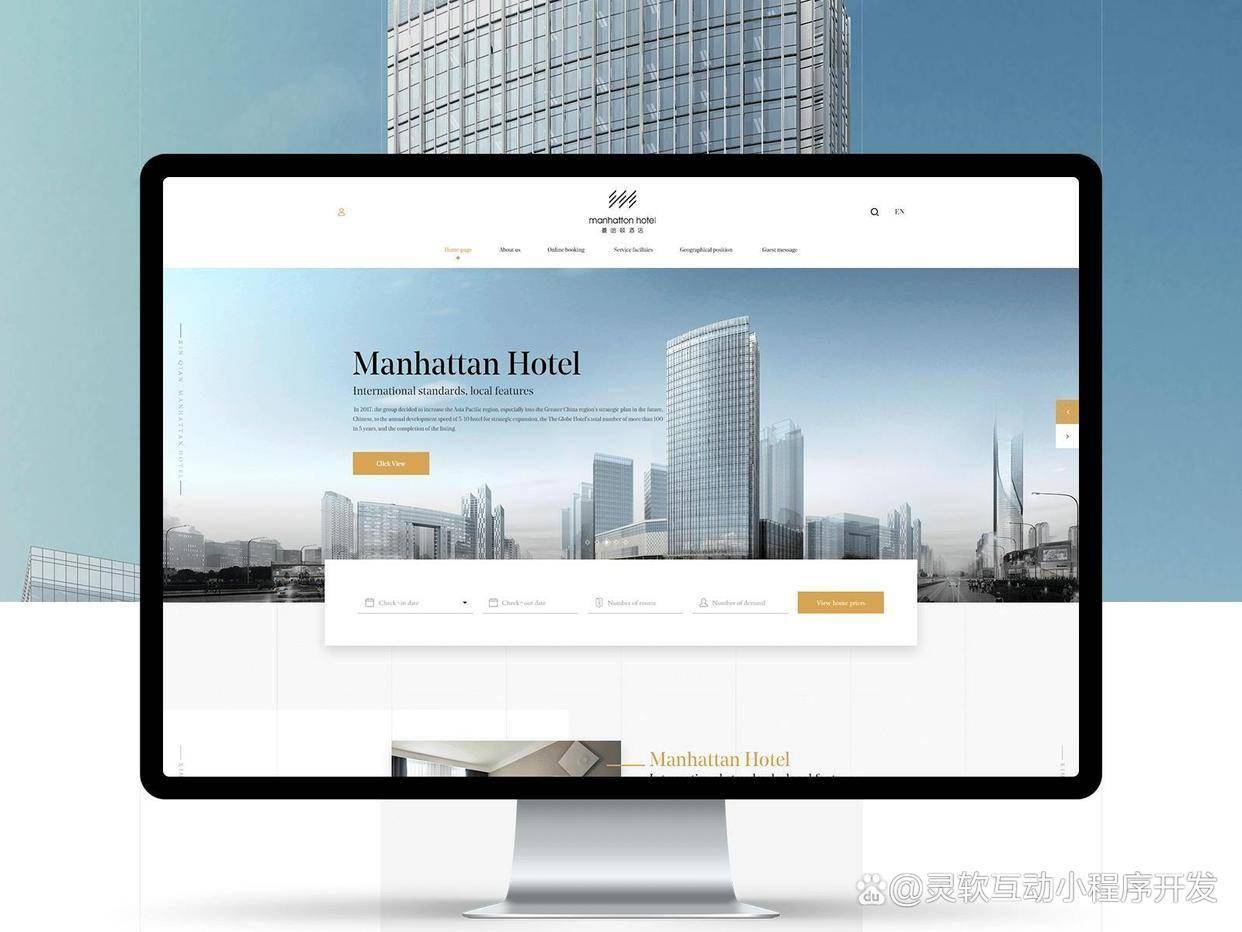 河南网站建设开发