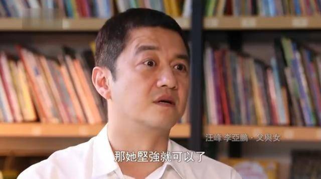 一场演唱会，意外曝光李嫣与窦靖童的真实关系，李亚鹏的话说对了