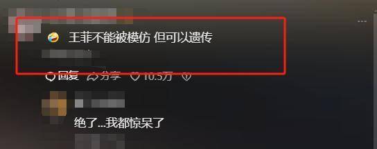 一场演唱会，意外曝光李嫣与窦靖童的真实关系，李亚鹏的话说对了