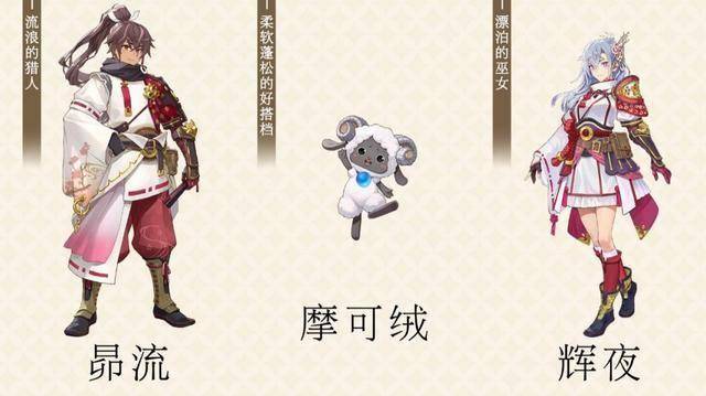 《符文工房 龙之天地》免费新增信息《天穗之咲稻姬》介绍影片