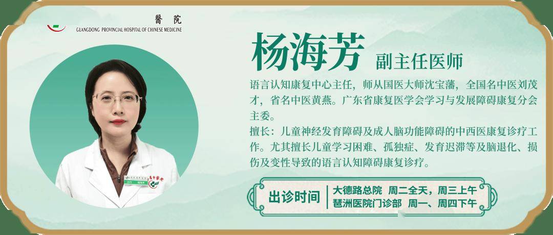 语言认知 | 儿童吞咽障碍：家长必须知道的预警信号