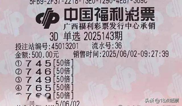 七星彩投注与快3彩票平台推荐福彩3D第2