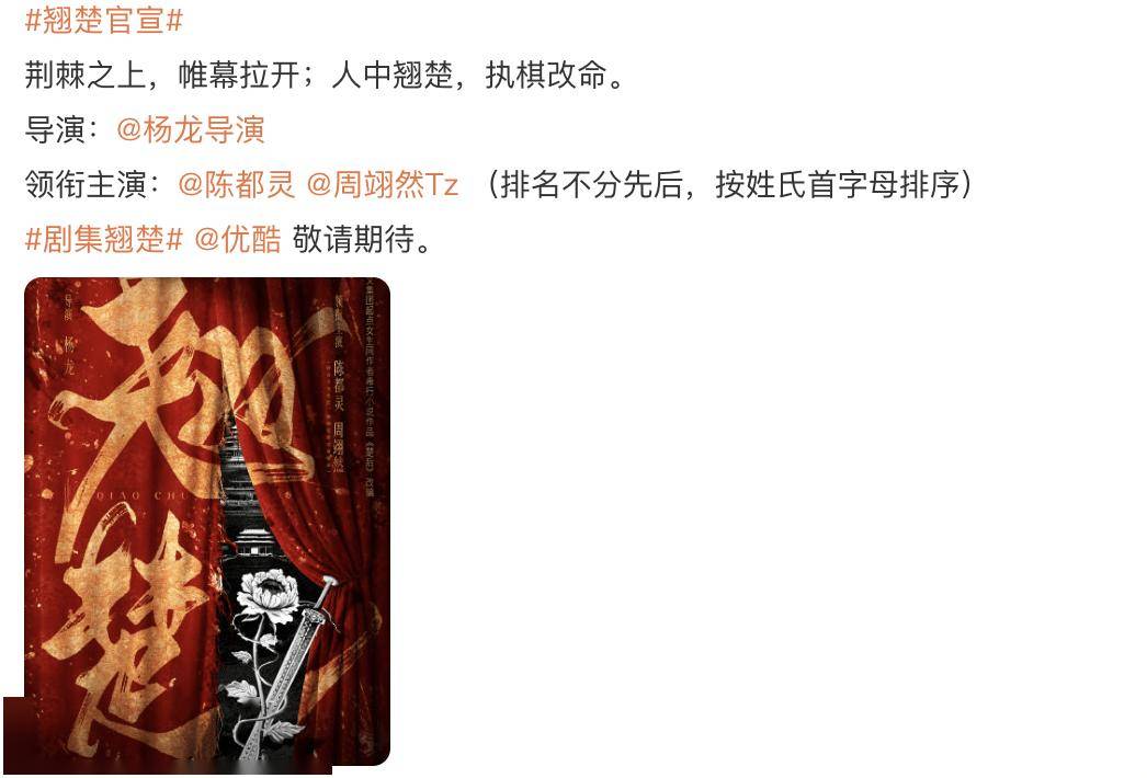 大花沦为小生垫脚石内娱真要完了？娱乐国内大花小花全拿下笔趣阁