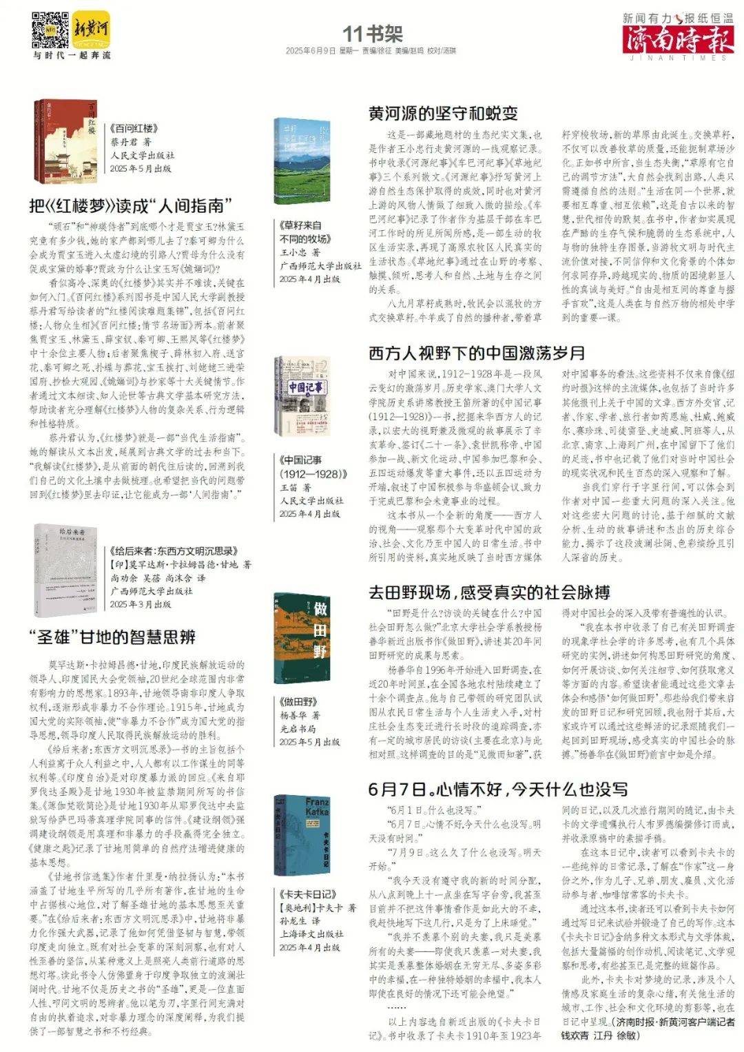 强基计划大幅扩招，29种新专业可选择！填志愿、选专业，高考这些新变化要关注