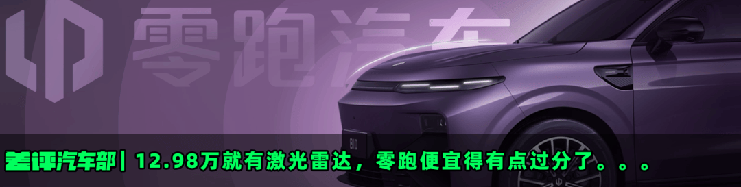 刚火没两天，小米YU7就因为“偷工减料”被锤了？