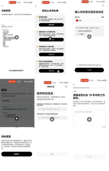 OKX陷“合规冻结”风波币安2025年全