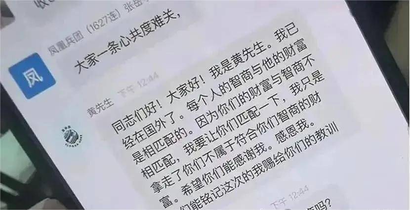 免费USDT/USDC游戏推荐/注册送币链游大全/边玩边赚新选择48小时卷走129亿2025年最大金融骗局曝光